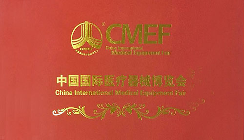 抗疫有功，倍爾康獲CEMF頒感謝狀