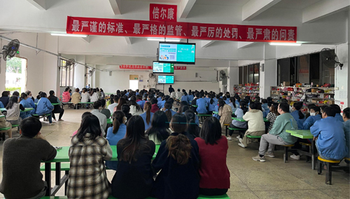 又上新聞啦！倍爾康獲省藥品監(jiān)督管理局點贊！