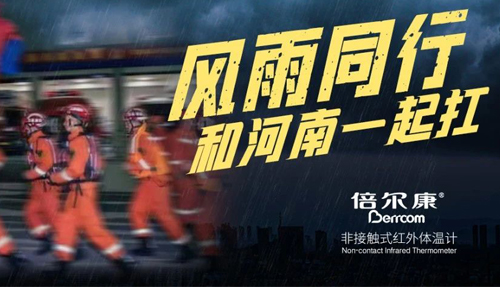 河南挺?。”稜柨怠霸ァ蹦阃?></div>
						<div   id=