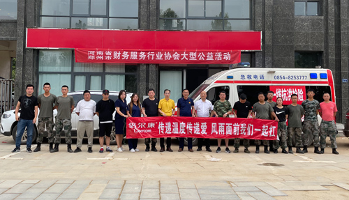 馳援河南 ，倍爾康捐贈(zèng)沖鋒舟等物資支援災(zāi)區(qū)！