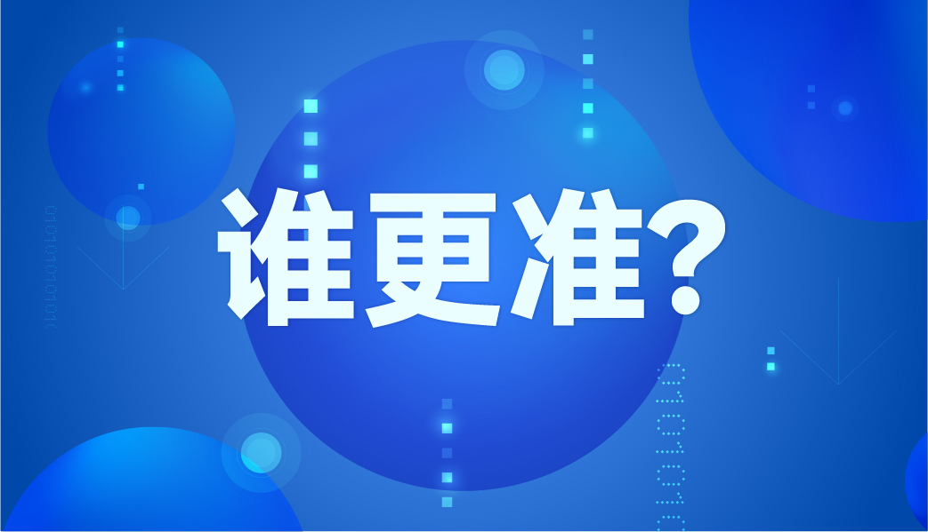 水銀體溫計(jì)和電子體溫計(jì)哪個更準(zhǔn)？